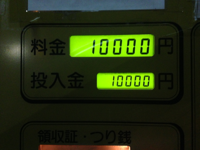 Illustration for article titled This Is Why You Don't Lose Your Ticket To A Japanese Parking Garage